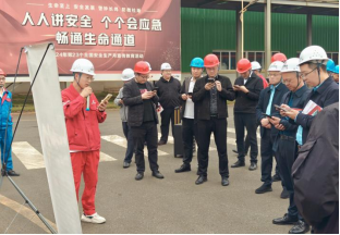 JDB电子(中国区)·官方网站