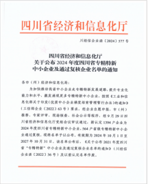 JDB电子(中国区)·官方网站